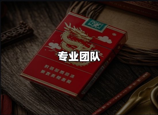 黑金团队